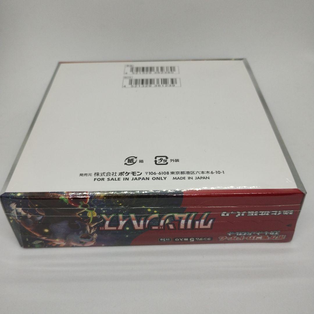 ポケモンカードゲーム クリムゾンヘイズ ボックス シュリンク付き 1box