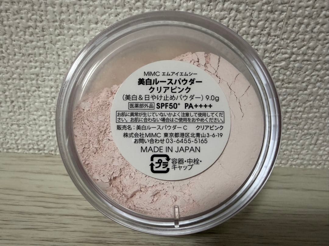 MiMC 美白ルースパウダー(クリアピンク) - メルカリ