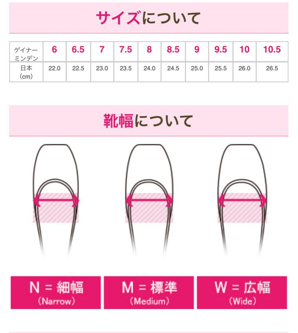 GAYNOR MINDEN ゲイナーミンデン Pianissimo 23cm - メルカリ