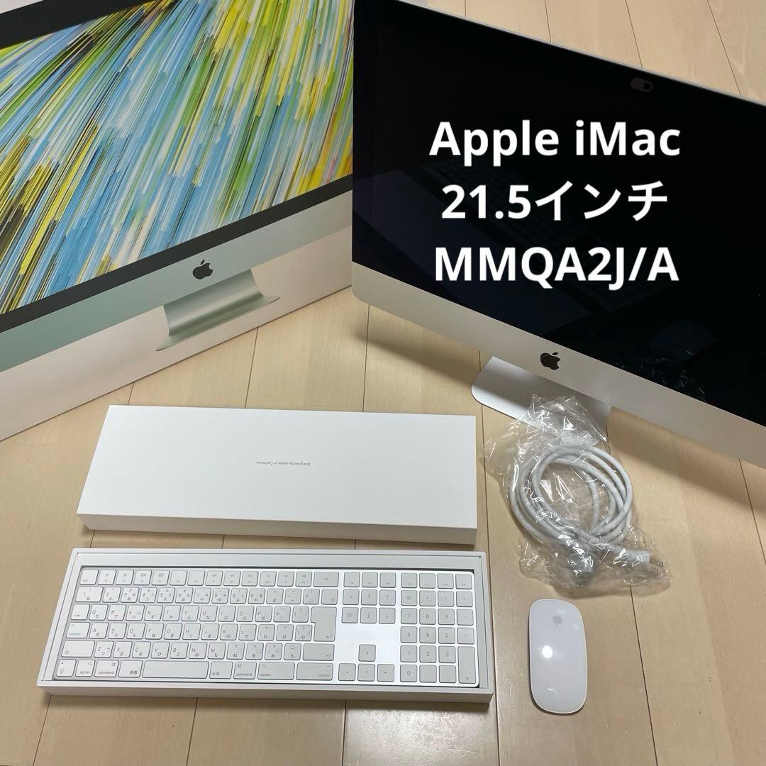 Apple iMac 21.5インチ MMQA2J/A Core_i5 16GB iMac 21.5インチモデル[2017年/HDD 1TB/メモリ 8GB/2.3GHz2コア Core