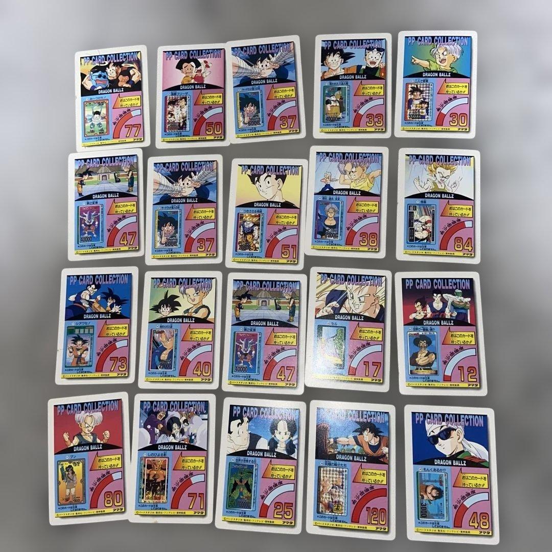 ドラゴンボール PPカード パート23 ノーマルセット92枚✨ - メルカリ