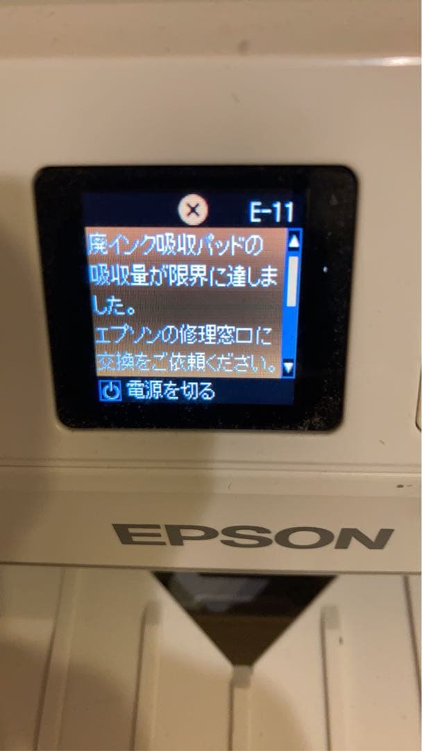 EPSON EP-707A インクジェットプリンター ジャンク品 - メルカリ
