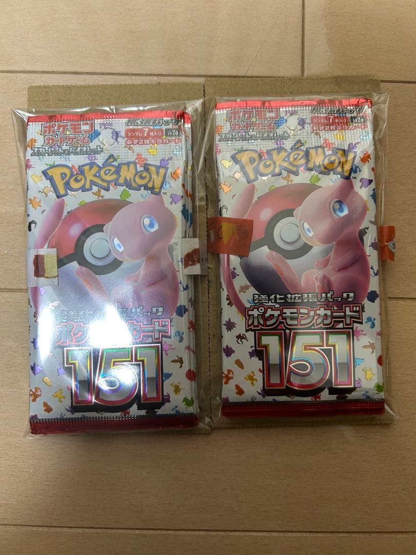 ポケカ151 10パック ポケモンカードゲーム ポケモンカード 151 強化拡張パック 10パック