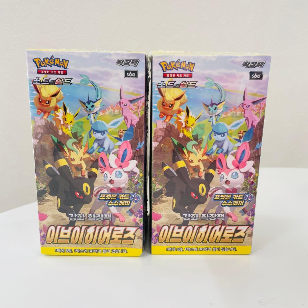 韓国版】ポケモンカード イーブイヒーローズ 2ボックス 新品