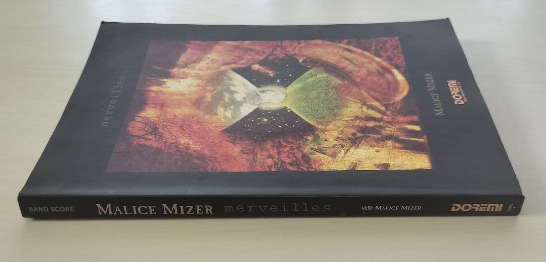 初版 マリスミゼル バンドスコア merveilles MALICE MIZER - メルカリ