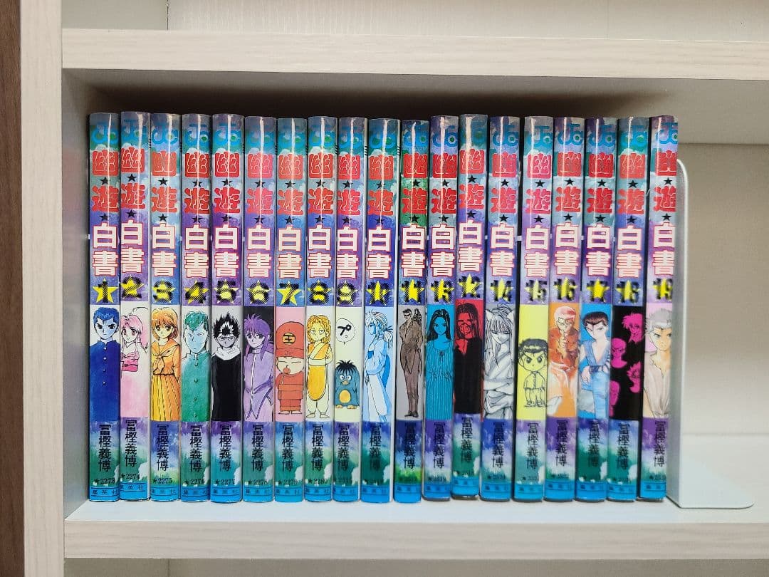 専用　幽☆遊☆白書　初版　1巻～19巻　コミックスニュース付き 幽☆遊☆白書 19／冨樫 義博 | 集英社 ― SHUEISHA ―