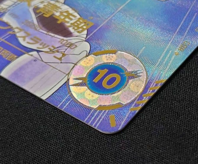 トランクス青年期（新品ローダー付）パラレル GDR☆SDV3-029