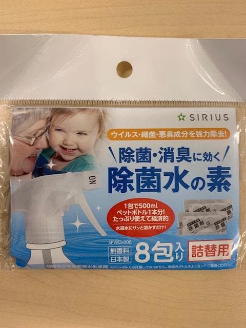 除菌水の素〈8包入り　×　12セット〉 除菌水の素 8包入り 5セット（40袋）【公式】株式会社シリウス
