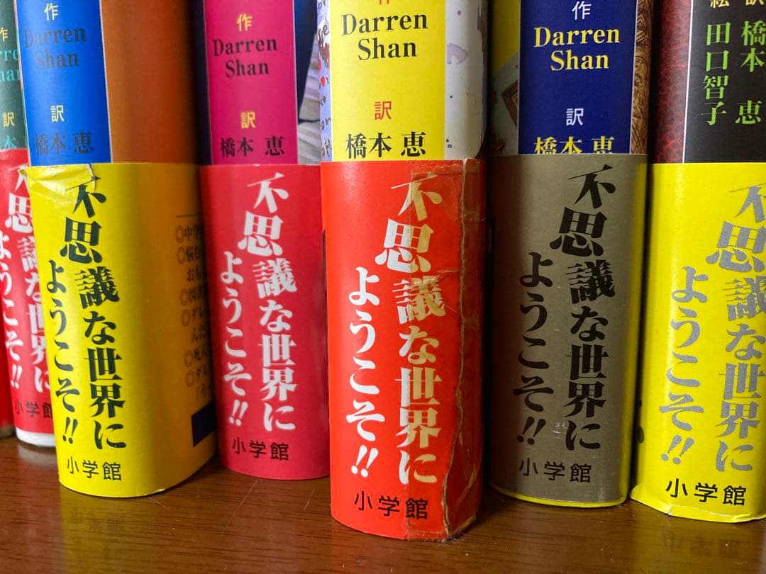 ダレン・シャン 全巻セット＋外伝＋おまけ - メルカリ