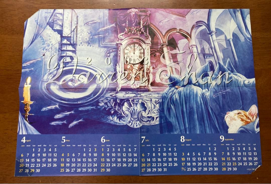 ダレン・シャン 全巻セット＋外伝＋おまけ - メルカリ