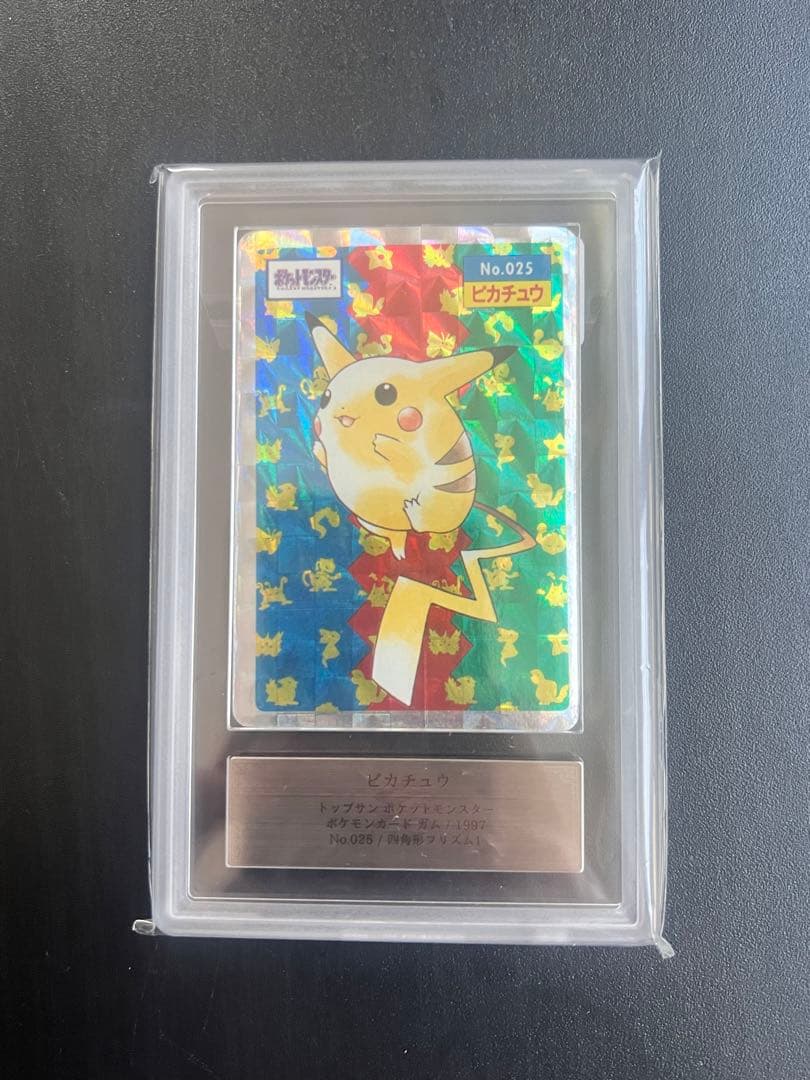 【ARS6】 サンダース　ポケモン　トップサン　カードダス 2026年最新】ポケモンカードトップサンサンダースの人気アイテム