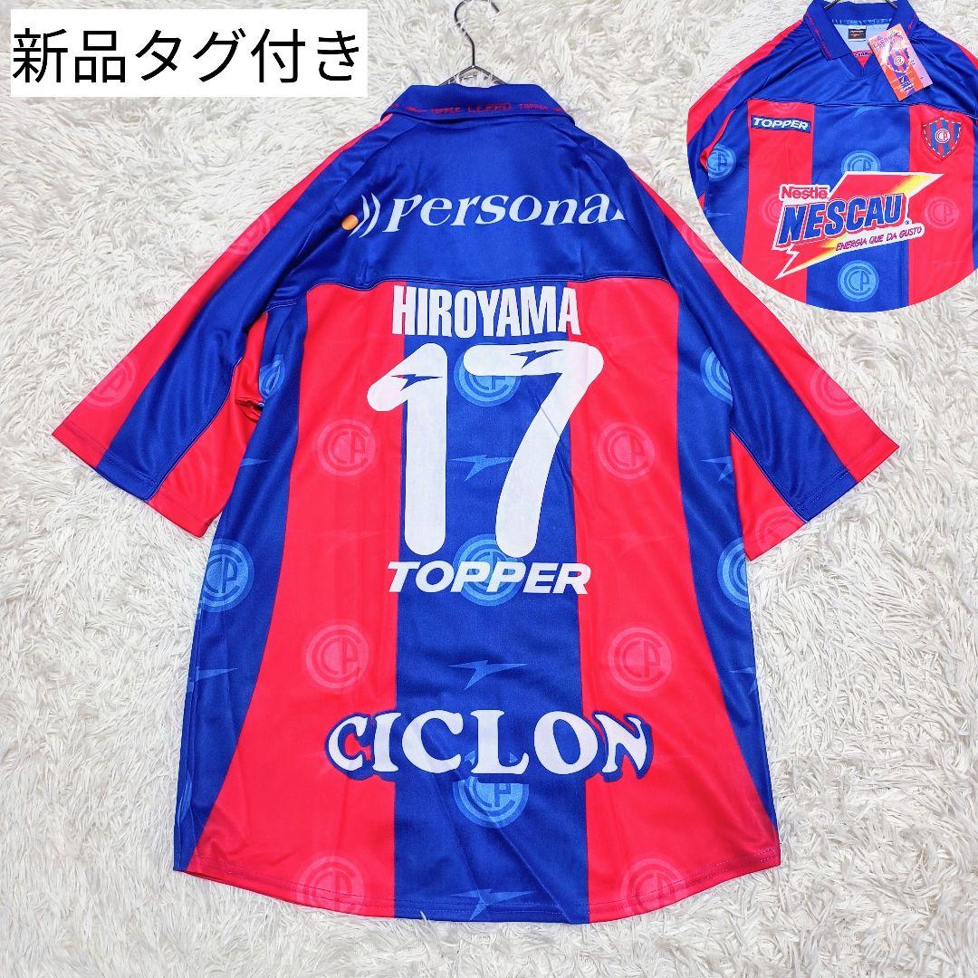 新品タグ付き TOPPER セロ・ポルテーニョ 廣山望 ブルー - メルカリ