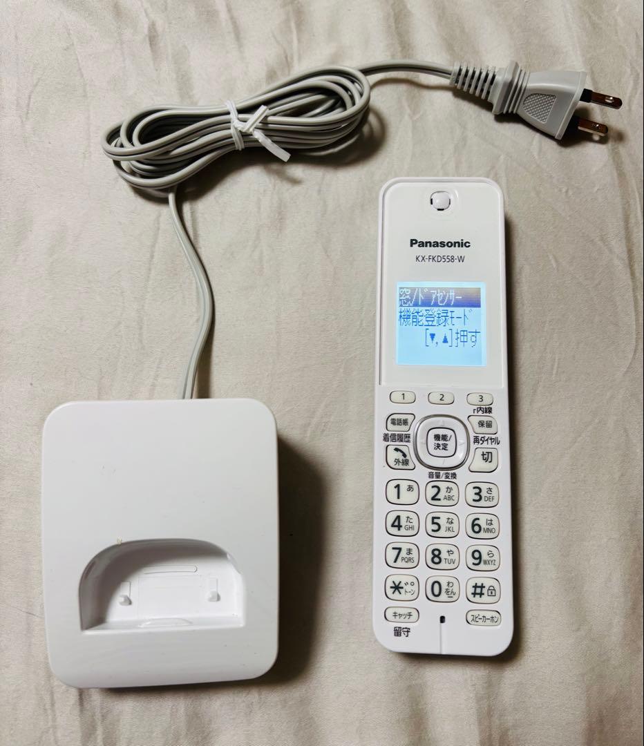 Panasonic KX-FKD558-W 電話機子機 充電器付き - メルカリ