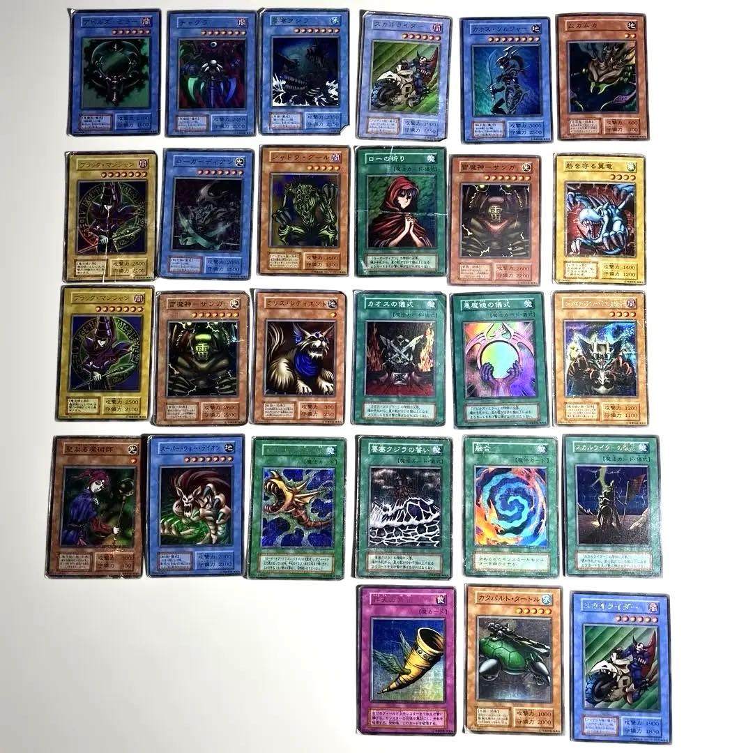 550枚以上 遊戯王 ブースター 初期 まとめ ノーマル多め - メルカリ