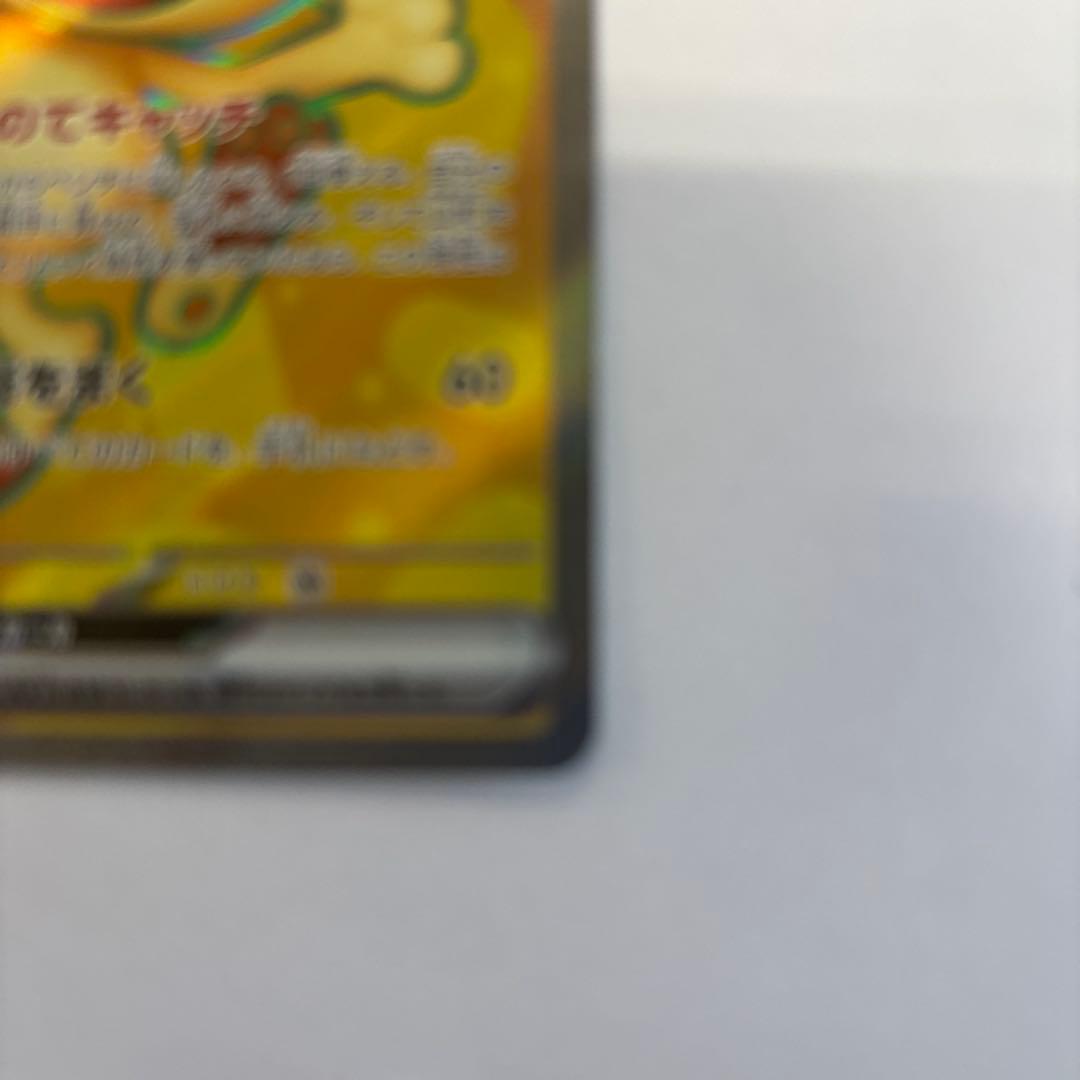 ニャースEX 170 HP ポケモンカード - メルカリ