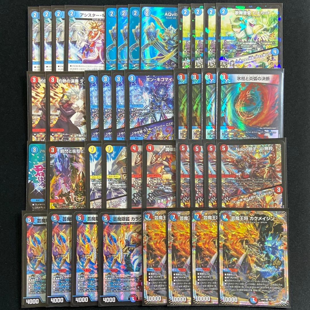 赤青マジック デッキ スリーブ付き カラクリバーシ ナポレオンバイブス 赤青マジック デッキ スリーブ付き カラクリバーシ ナポレオンバイブス