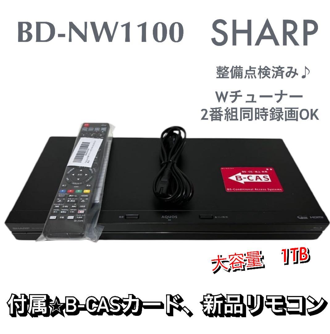 BD-NW1100 ブルーレイレコーダー - メルカリ