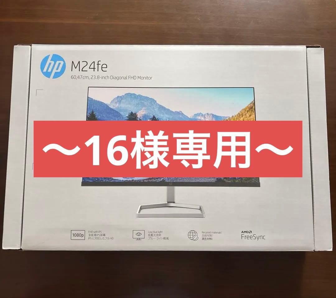 ★専用出品中★【美品】HP M24fe 23.8インチ FHD モニター 本体 Amazon.co.jp: HP モニター 23.8インチ ディスプレイ フルHD 非光沢IPS