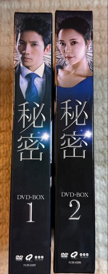 秘密 韓流DVD BOX まとめ