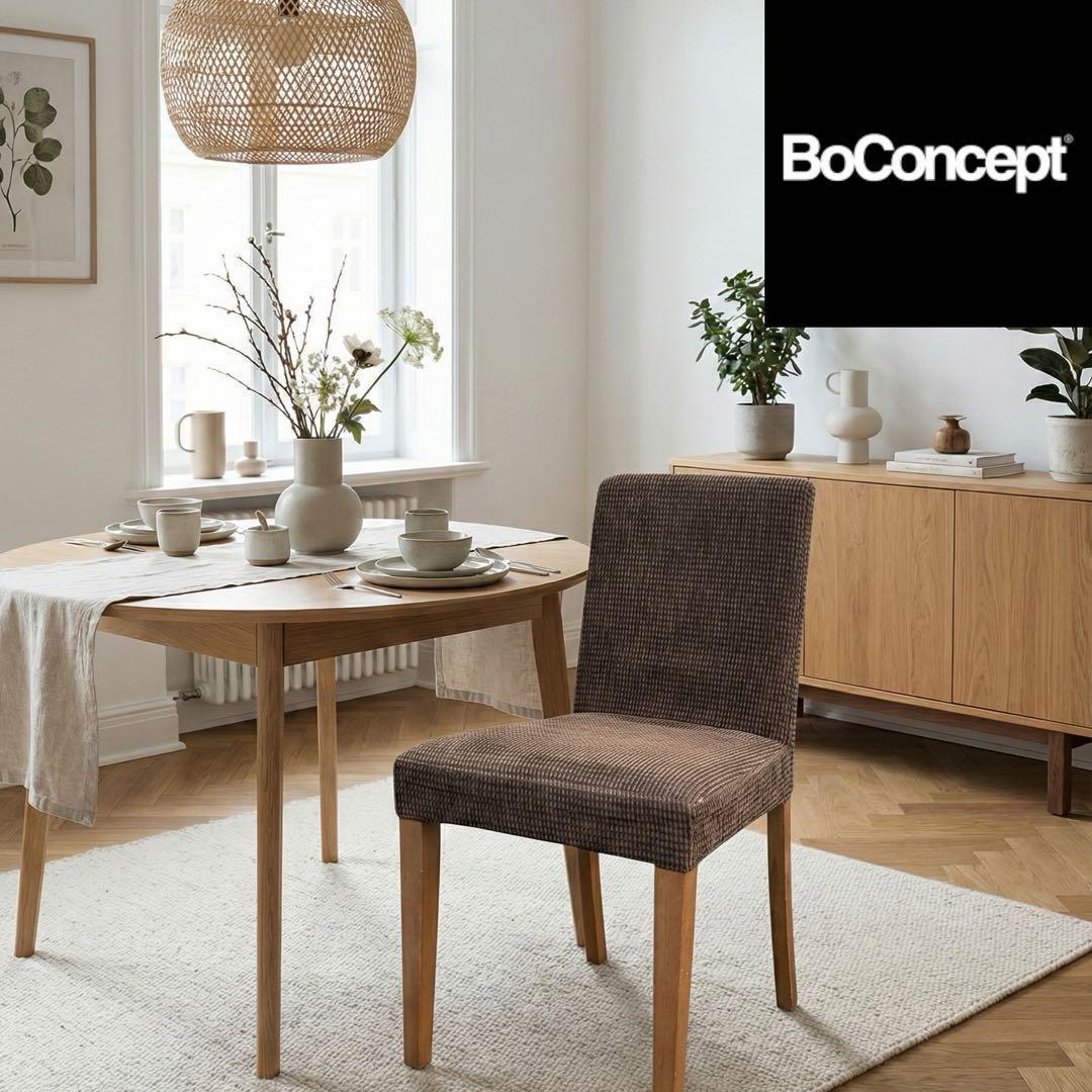 美品 BoConcept ボーコンセプト ダイニングチェア 椅子 ファブリック