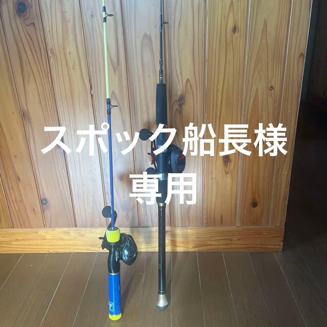 穴釣り竿リール 楽天市場】【コンパクトロッド 穴釣りセット】カサゴ 穴釣り テトラ