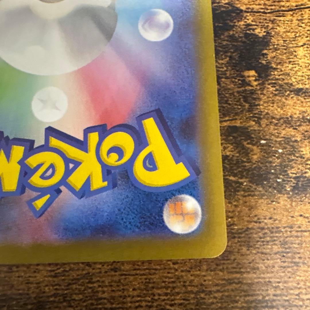 メガシンガルデEX 310 HP ポケモンカード - メルカリ