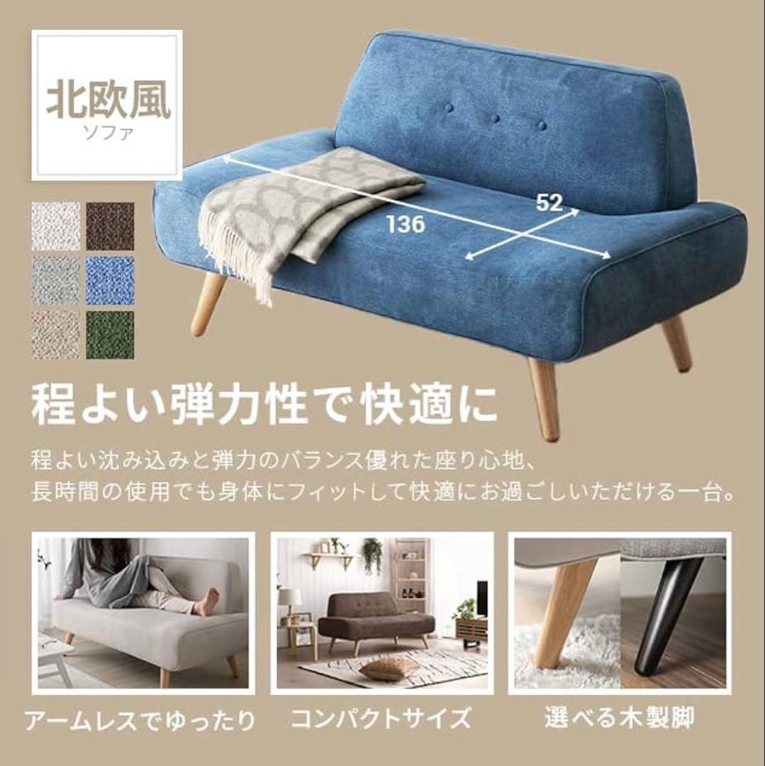 沖縄【直接受け渡し限定】モダンデコ SIENA 2人掛け ソファ - メルカリ