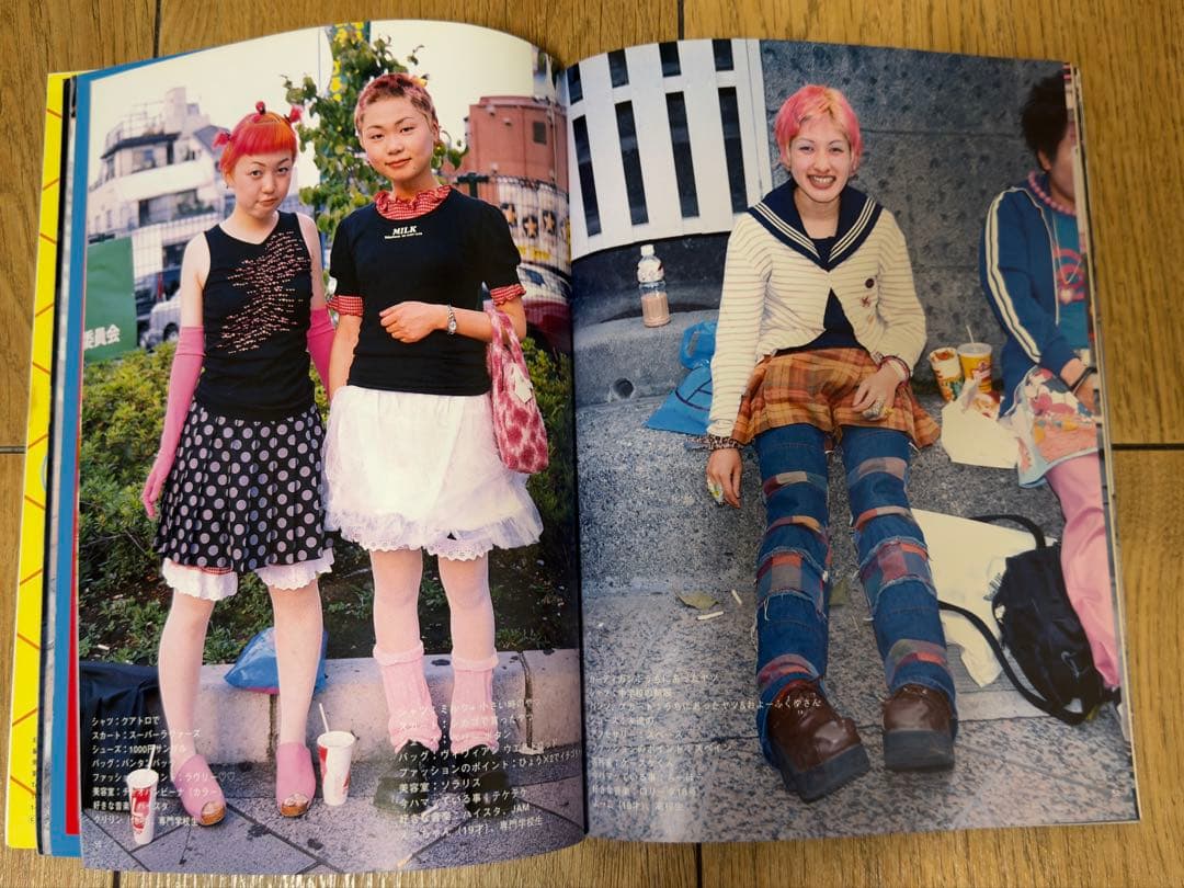 雑誌 FRUiTS No.13 1998年8月 フルーツ 90年代 平成 原宿 - メルカリ