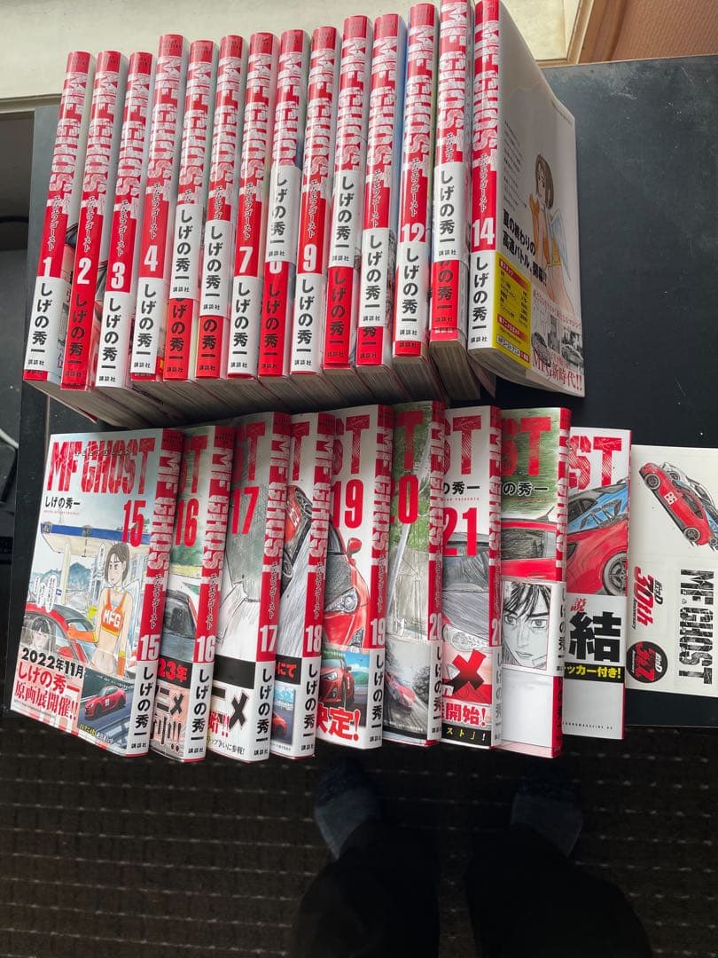 mfゴースト全23巻１、2巻以外初刊　ステッカー付き Amazon.co.jp: MFゴースト(23) (ヤングマガジンKC) : しげの 秀一: 本