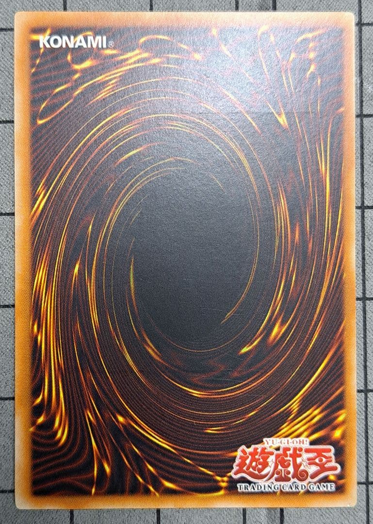 遊戯王 ヒーローバリア レリーフ アルティメットレア 旧亜版 旧アジア