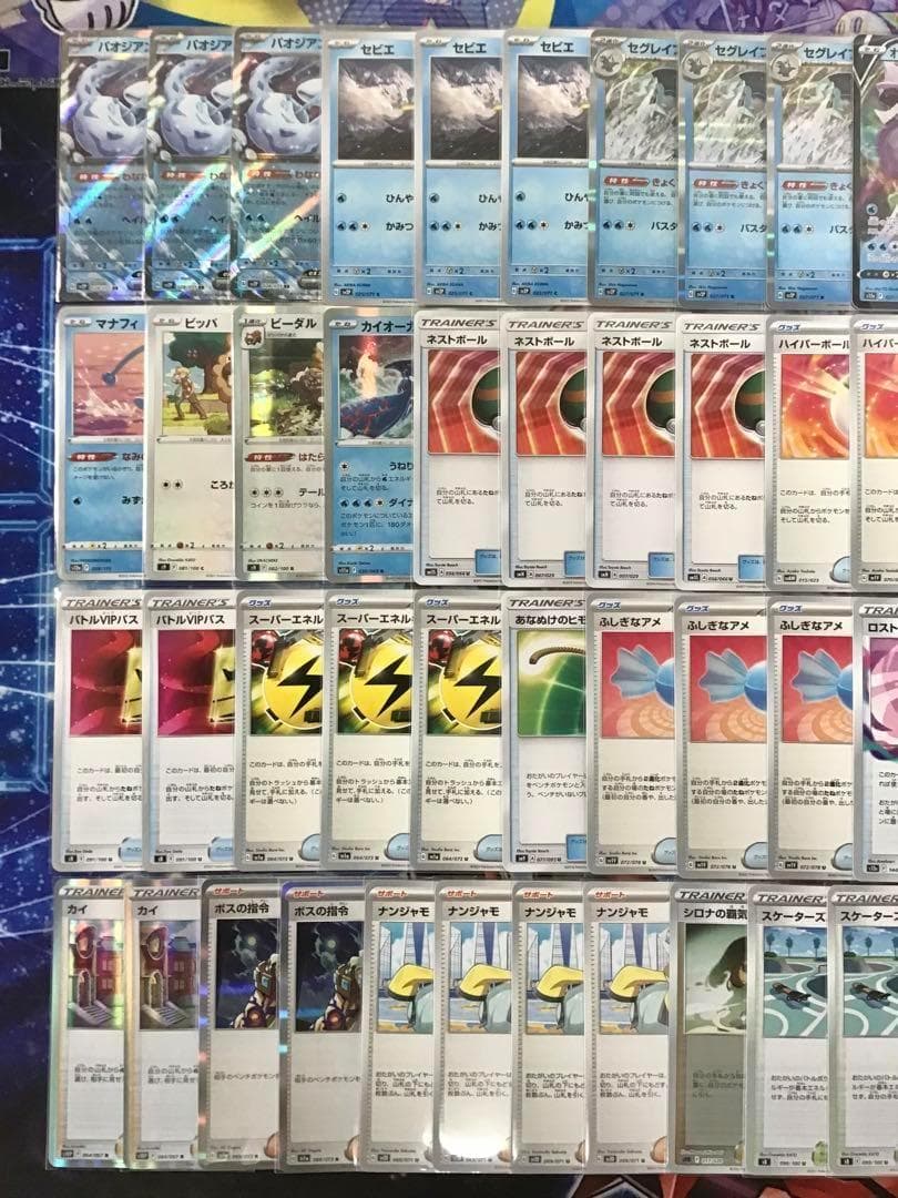 本格構築 【パオジアンexパルキアVstar】デッキ＆二重スリーブ - メルカリ