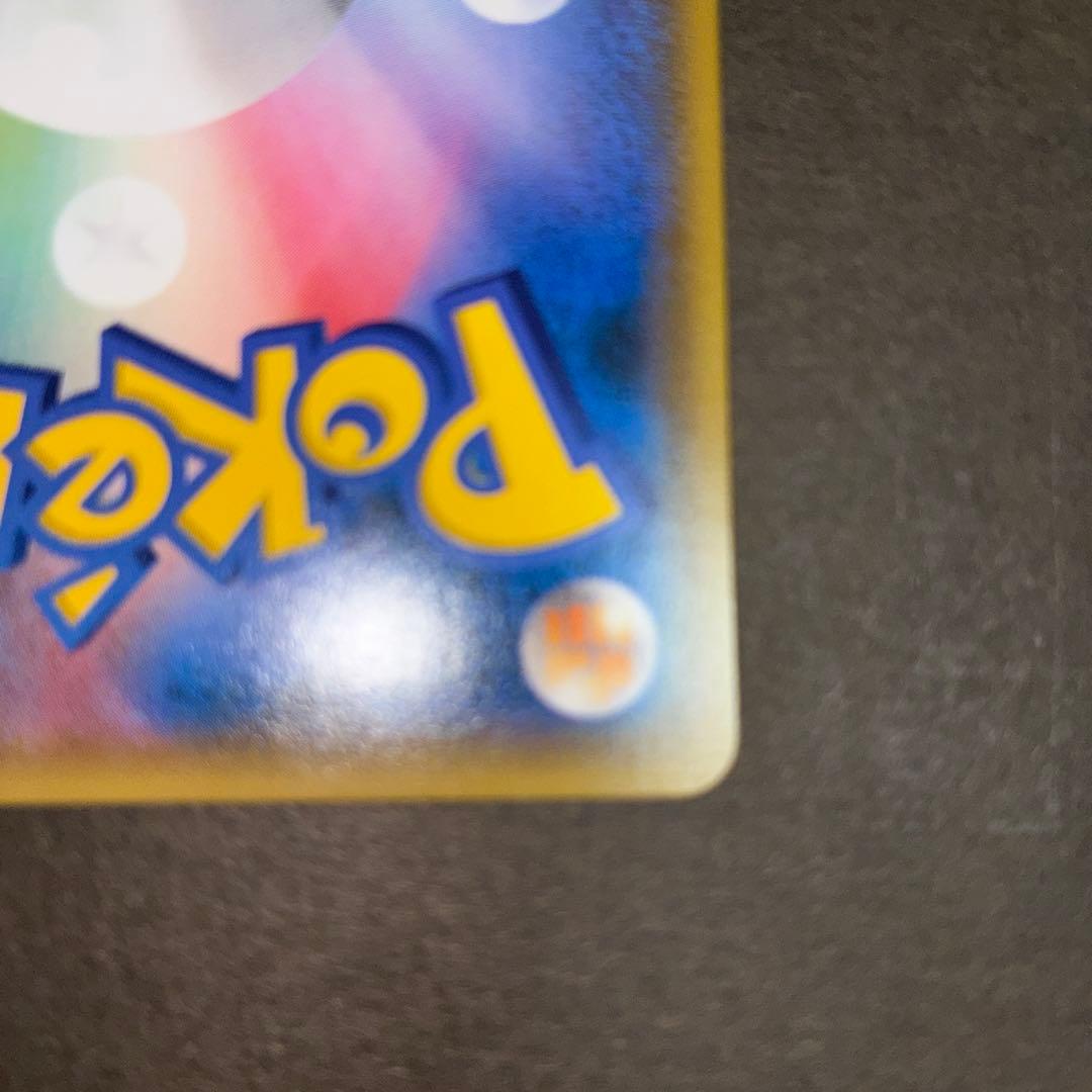 エーフィGX HR SM1S コレクションサン 068/060 - メルカリ