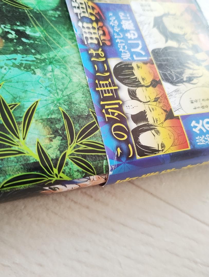 初版】鬼滅の刃 7巻 帯・小冊子付 漫画 コミック 吾峠呼世晴 集英社