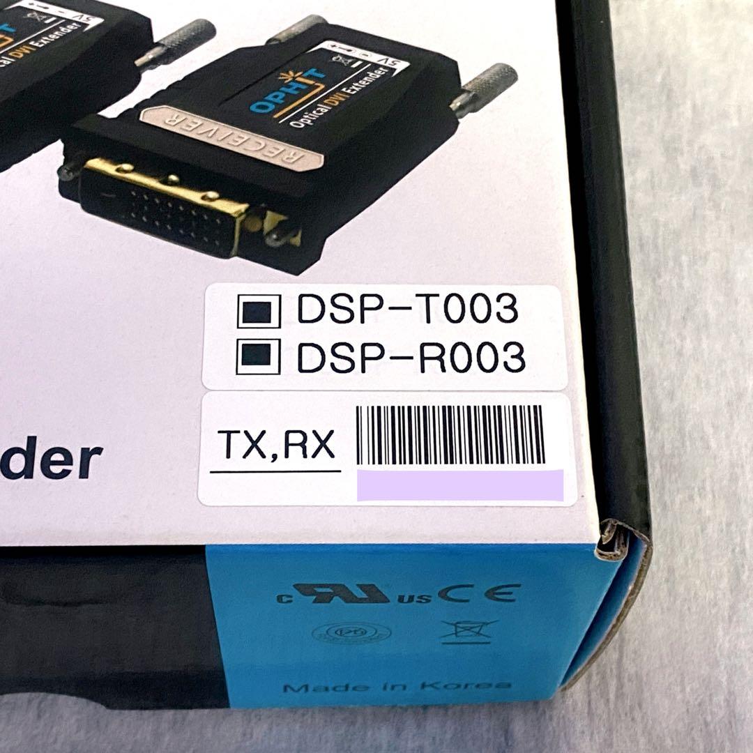 未使用】OPHIT DVI デジタル 映像 光延長 コンバーター | Buyee