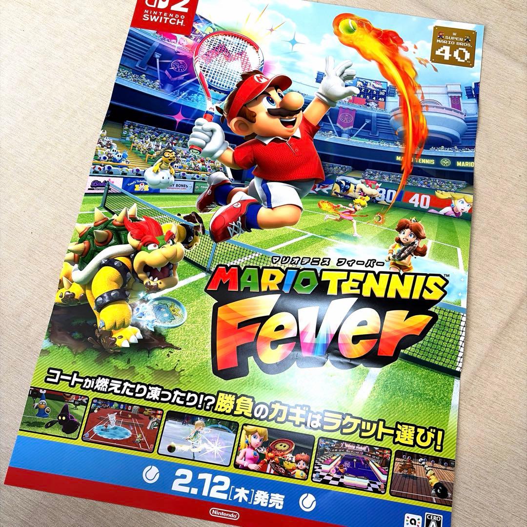 ☆非売品☆ マリオテニス フィーバー Switch2 販促用B2ポスター - メルカリ