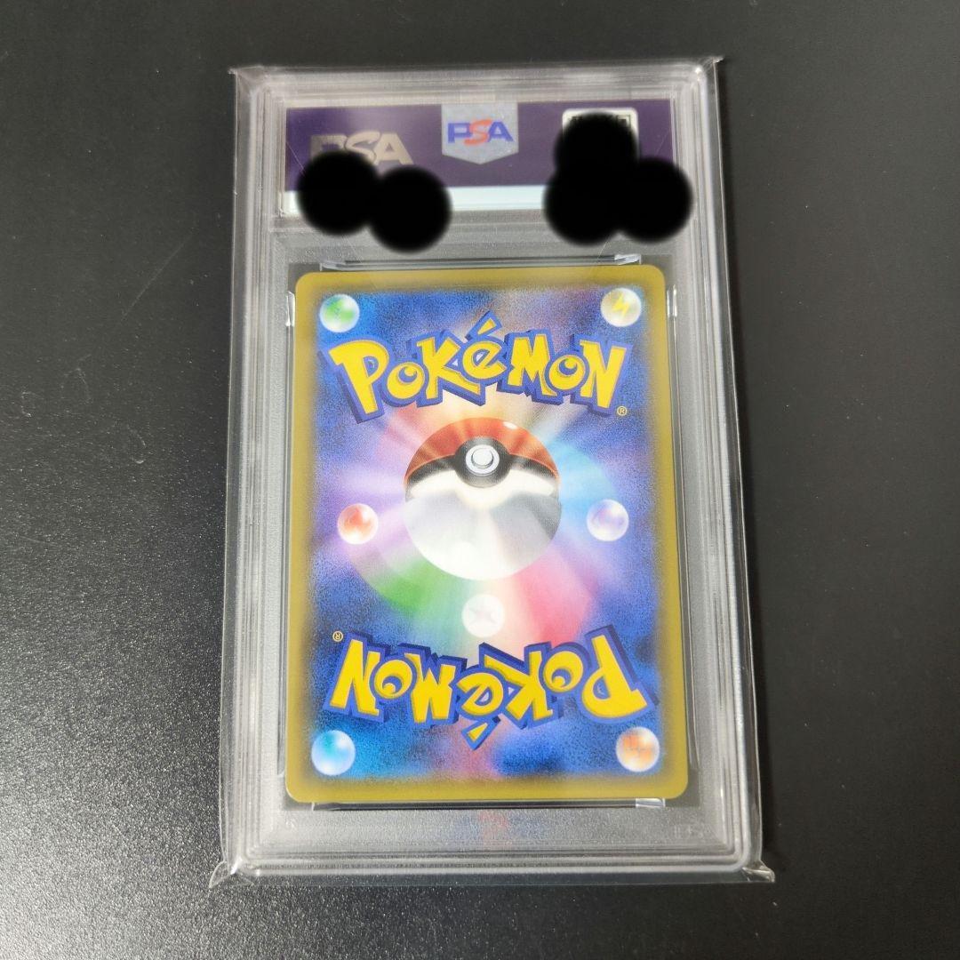 ゲッコウガgx RR PSA10 - メルカリ