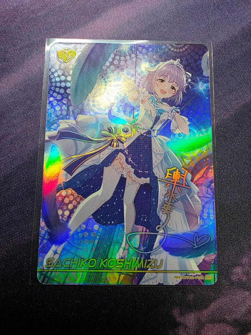 カードフォリオ 輿水幸子 MR アイドルマスター シンデレラガールズ