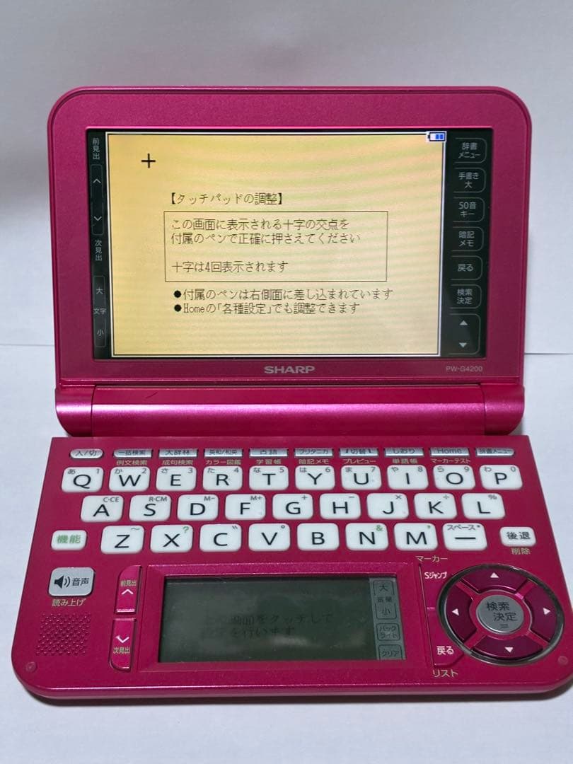 Brain PW-G4200 電子辞書 ピンク - メルカリ