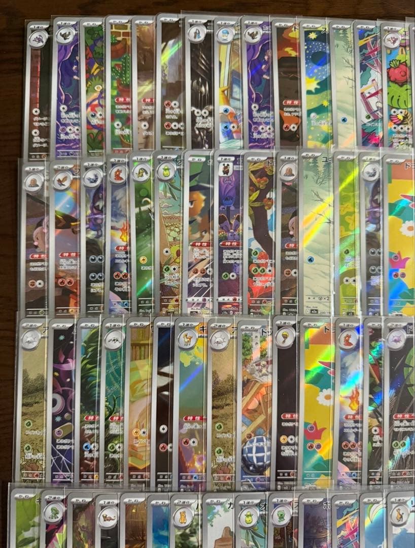 ポケモンカード AR CHR 100枚 まとめ売り 引退品 part7 - メルカリ