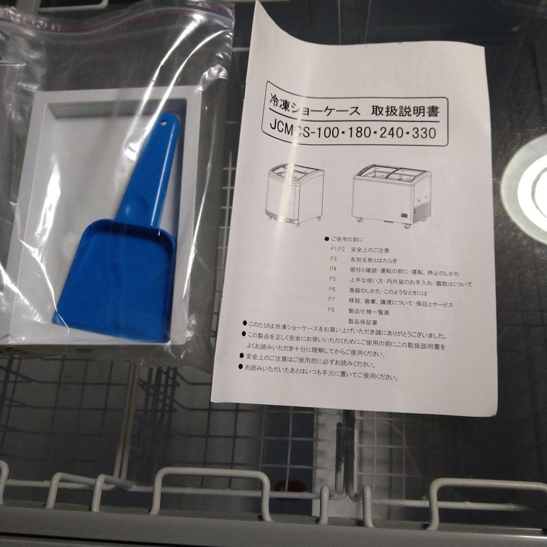 ちはるになります。