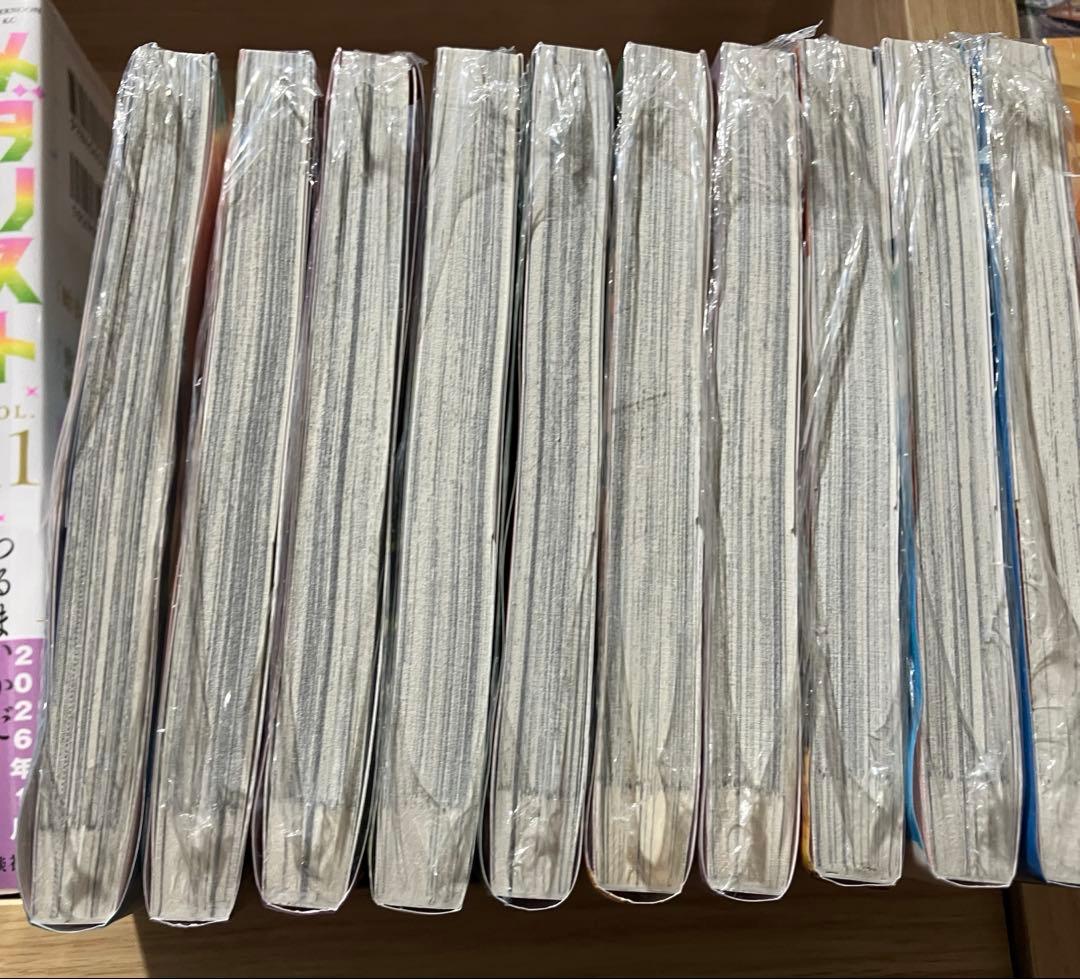 私を喰べたい、ひとでなし 11巻セット 10巻抜け 全巻