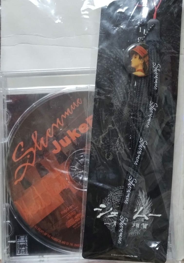 シェンムーJUKE BOX ストラップ シェンムーJUKE BOX ストラップ シェンムーJUKE BOX ストラップ 【公式