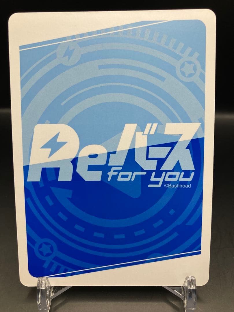 関係者配布品 ホロライブ Reバース わためSNR シリアルなしver 4期生