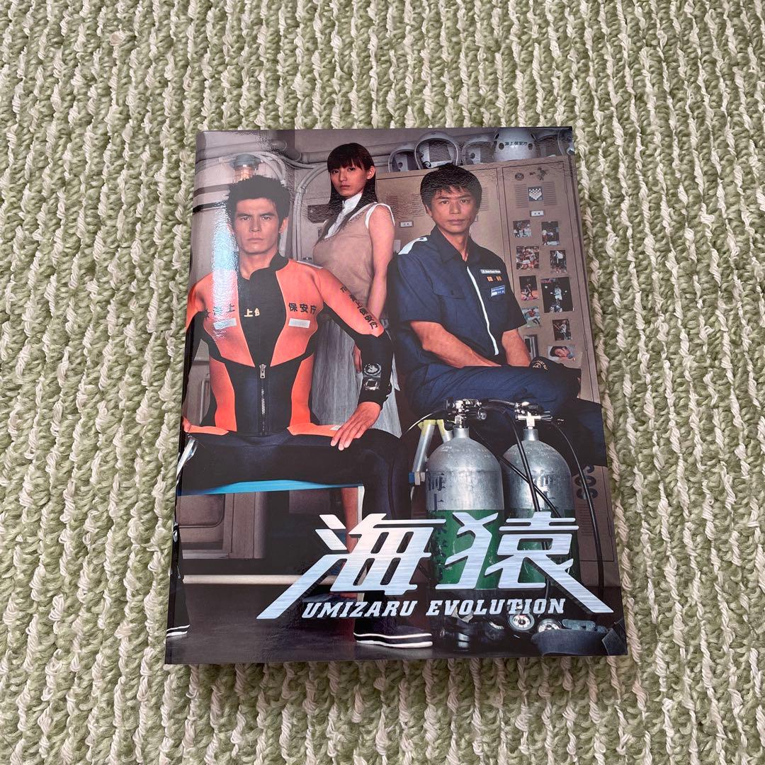 海猿　UMIZARU EVOLUTION Amazon.co.jp: 海猿 UMIZARU EVOLUTION Blu-ray BOX : 伊藤英明, 加藤