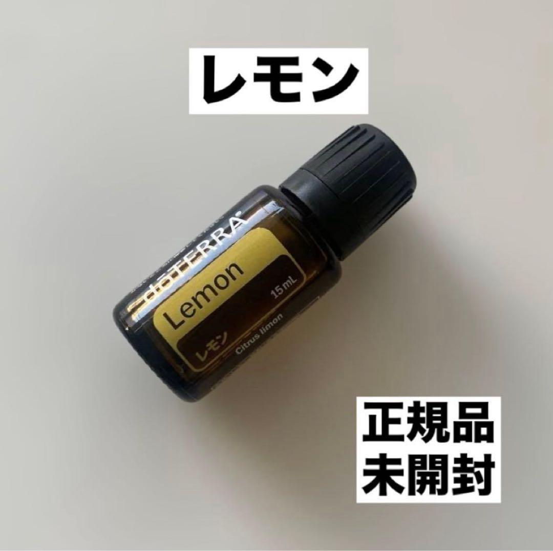 ドテラ レモン 15ml - メルカリ