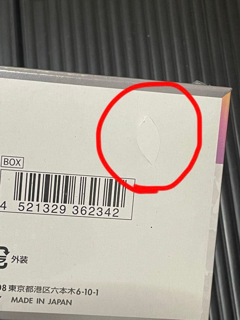 ポケカ インフェルノX テラスタルフェスex 新品未開封シュリンク付き 1