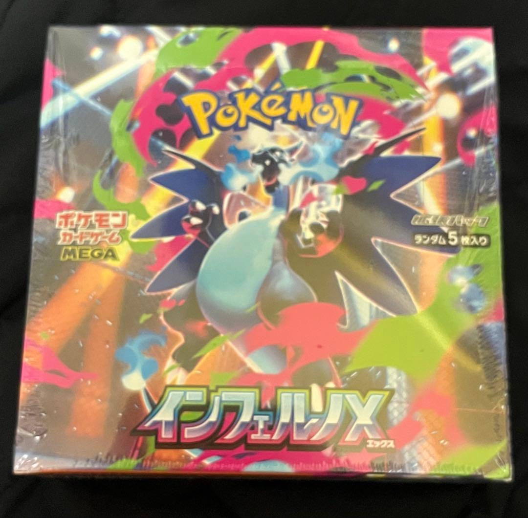 ポケモンカードゲーム インフェルノX シュリンク付きボックス　1BOX Amazon.co.jp: ポケモンカードゲーム MEGA 拡張パック インフェルノX