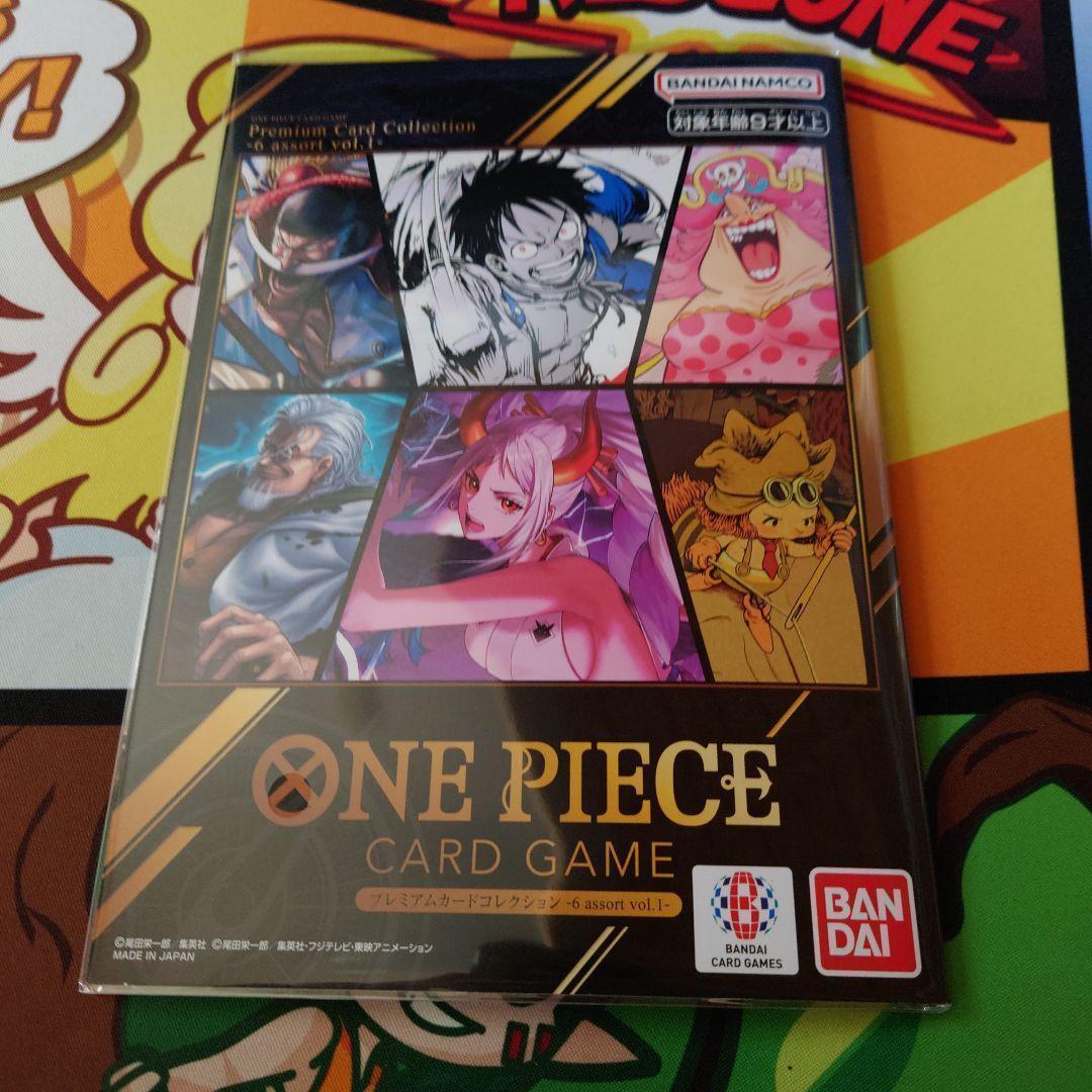 ワンピースカードゲーム 未開封 プレミアムカードコレクション6 vol.1