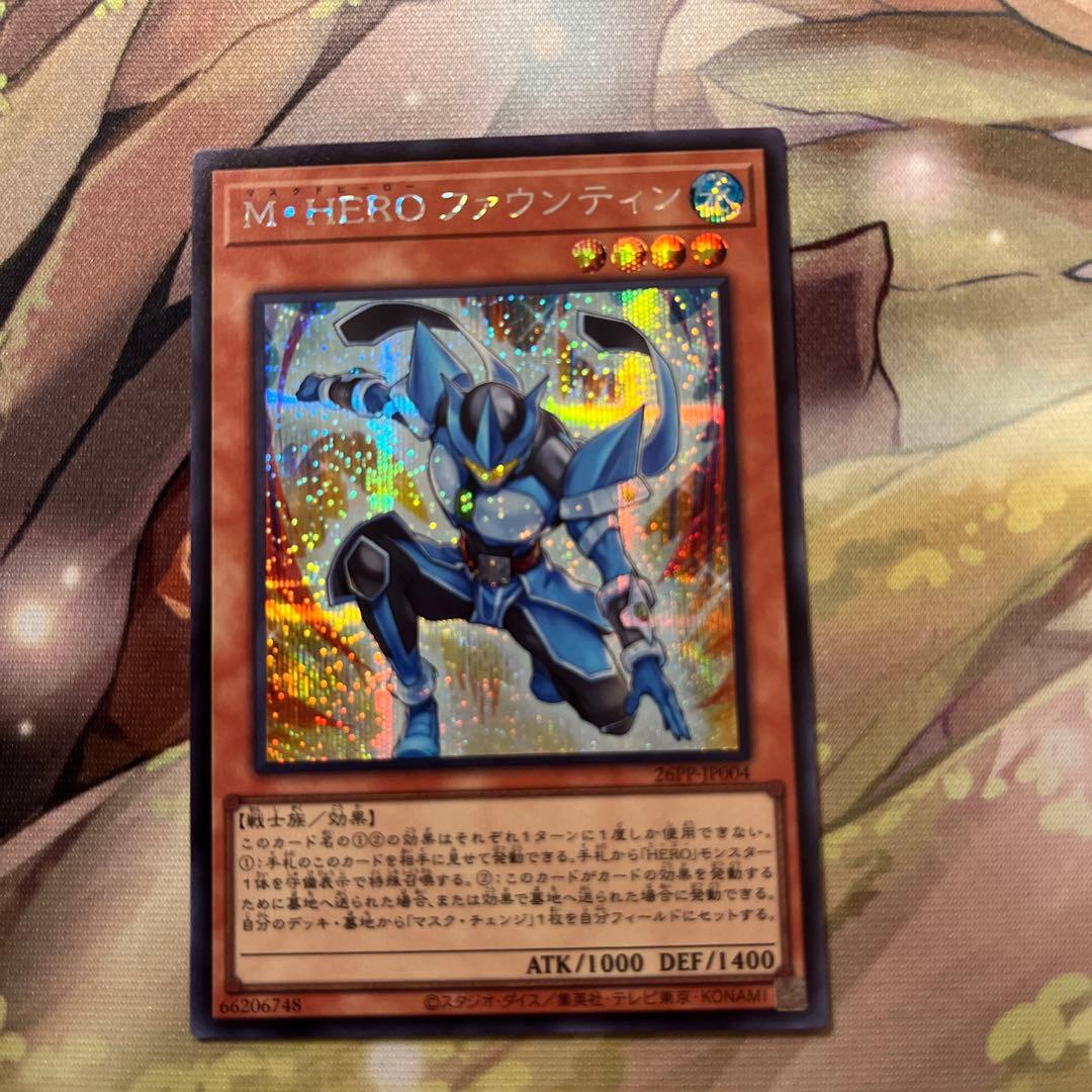 d6082遊戯王 M・HERO ファウンティン シークレット - メルカリ