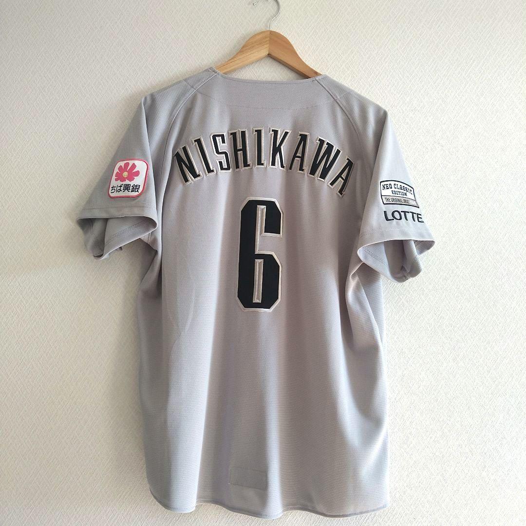 千葉ロッテマリーンズ/西川史礁 NCE レプリカユニフォーム Mサイズ